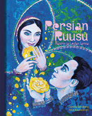 Persian Ruusu + äänitiedosto